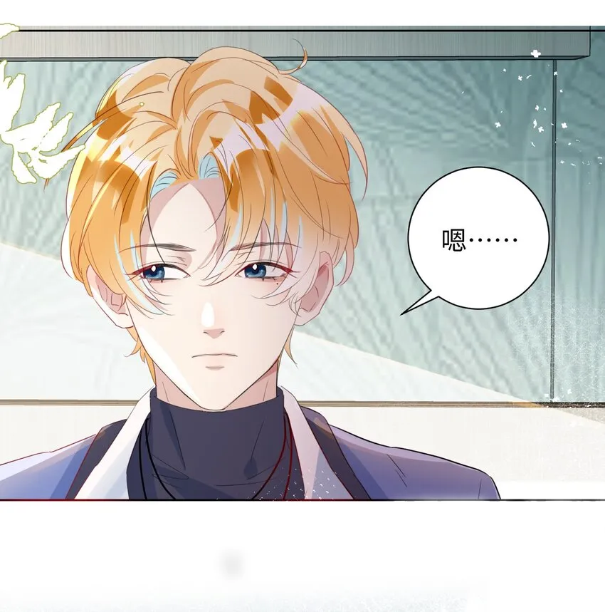 第5话 警告警告！好感值下降！35