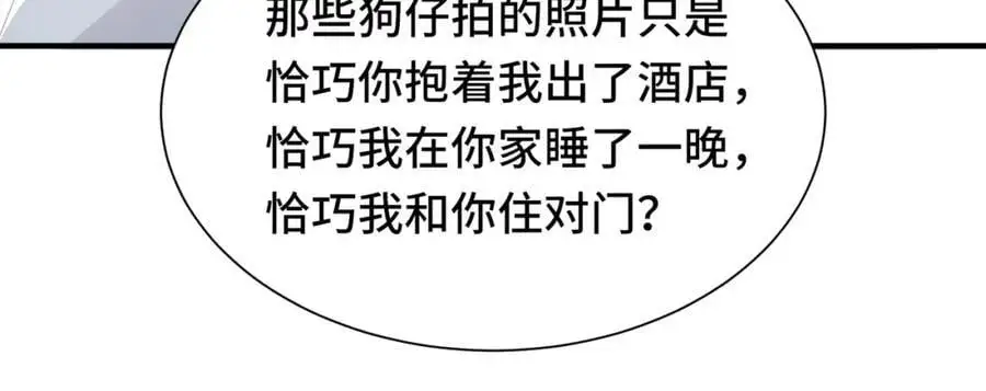 040 我的眼里只有你80