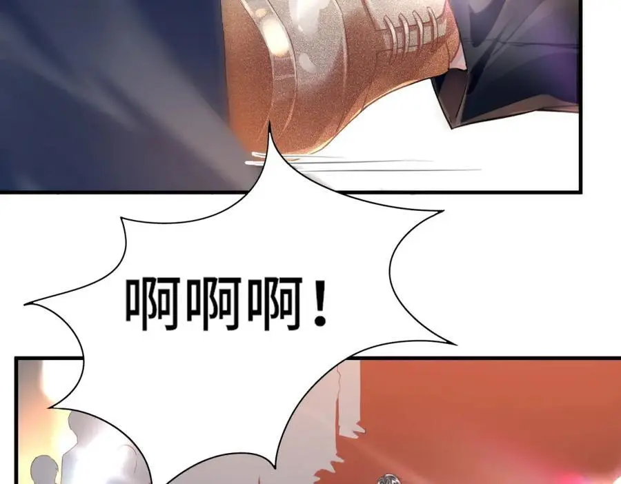 041 谣言四起47