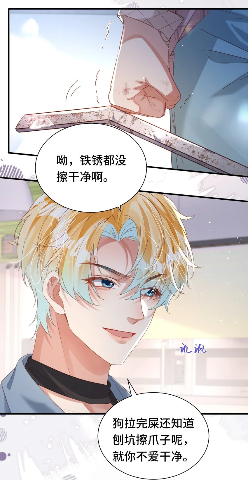 039 当场报仇，绝不内耗！26