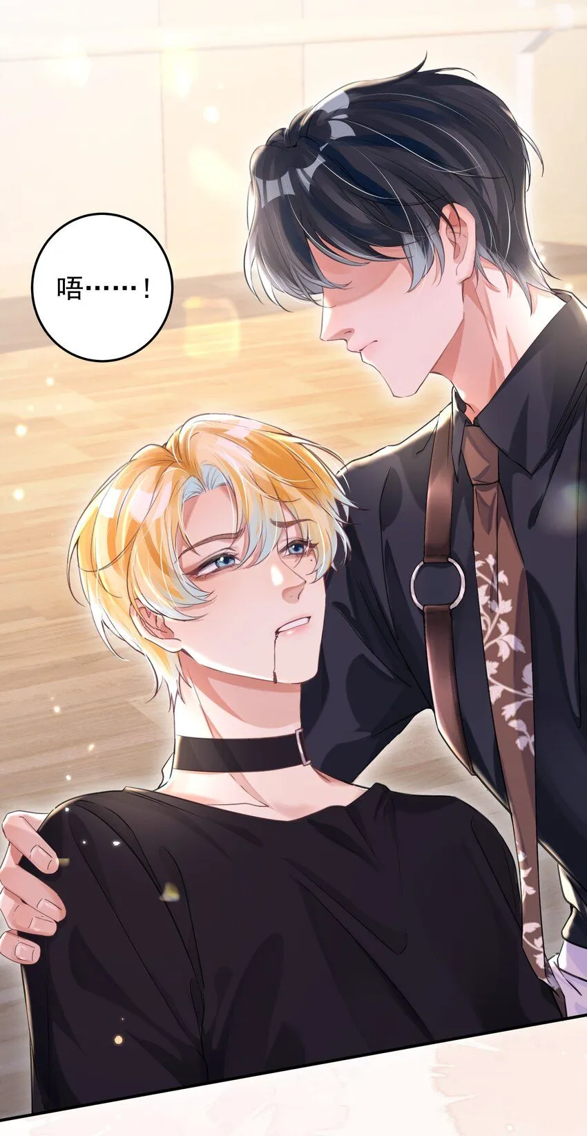 第29话 有你在，我有信心45