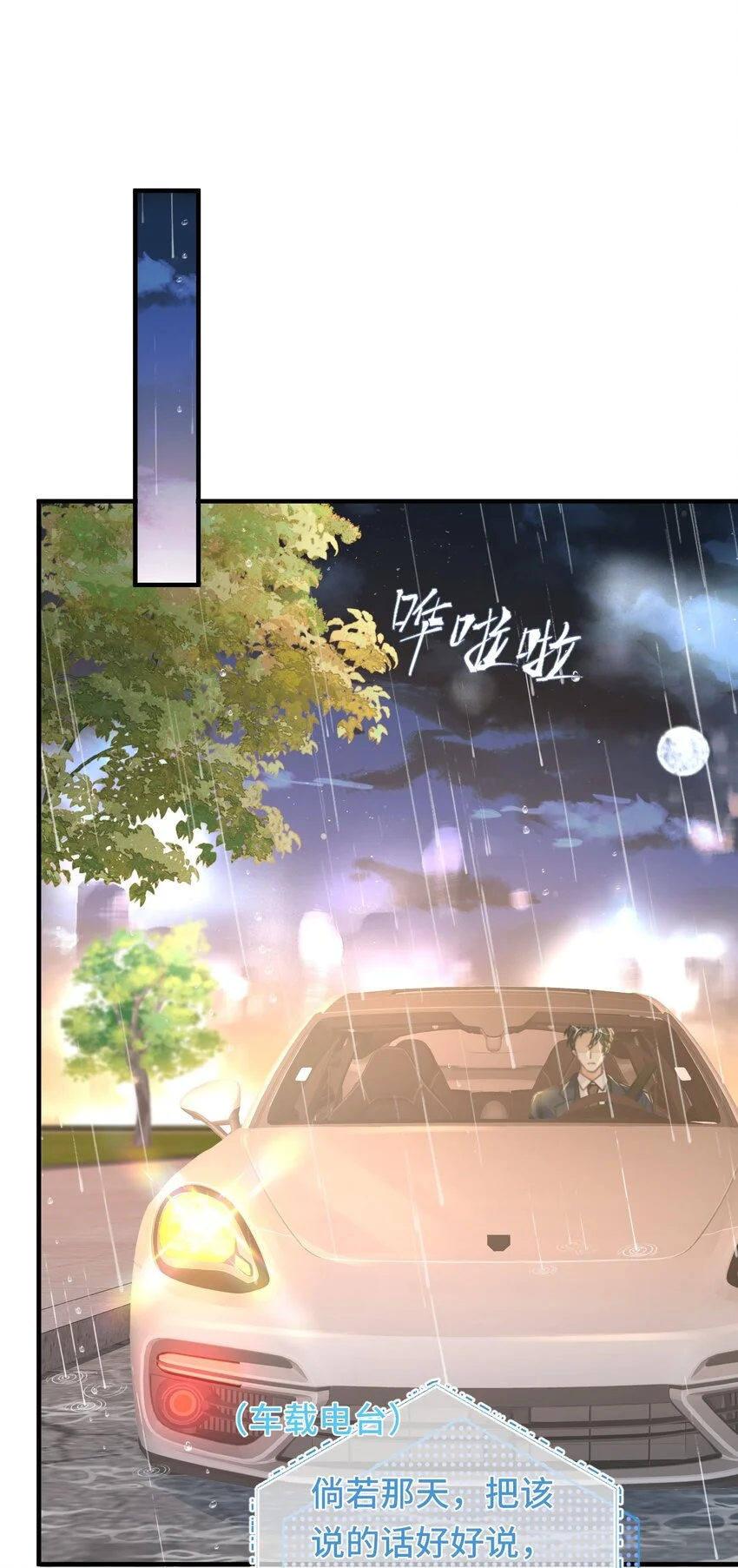 037 别动，宝贝14