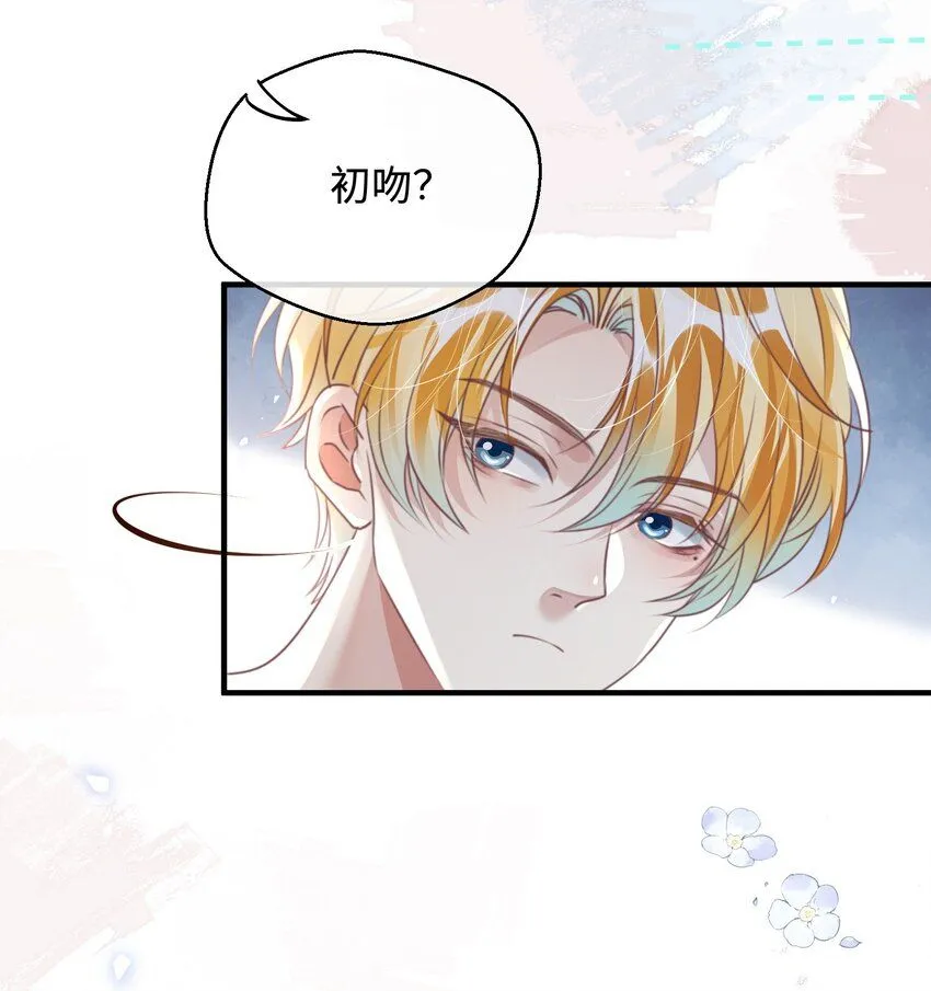 第27话 做错就要付出代价！18