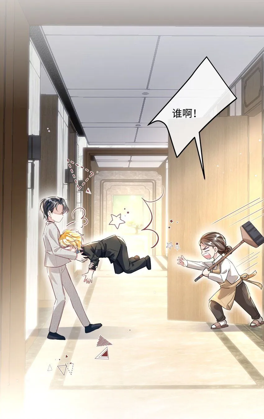 第15话 这也是你的计划吗？12