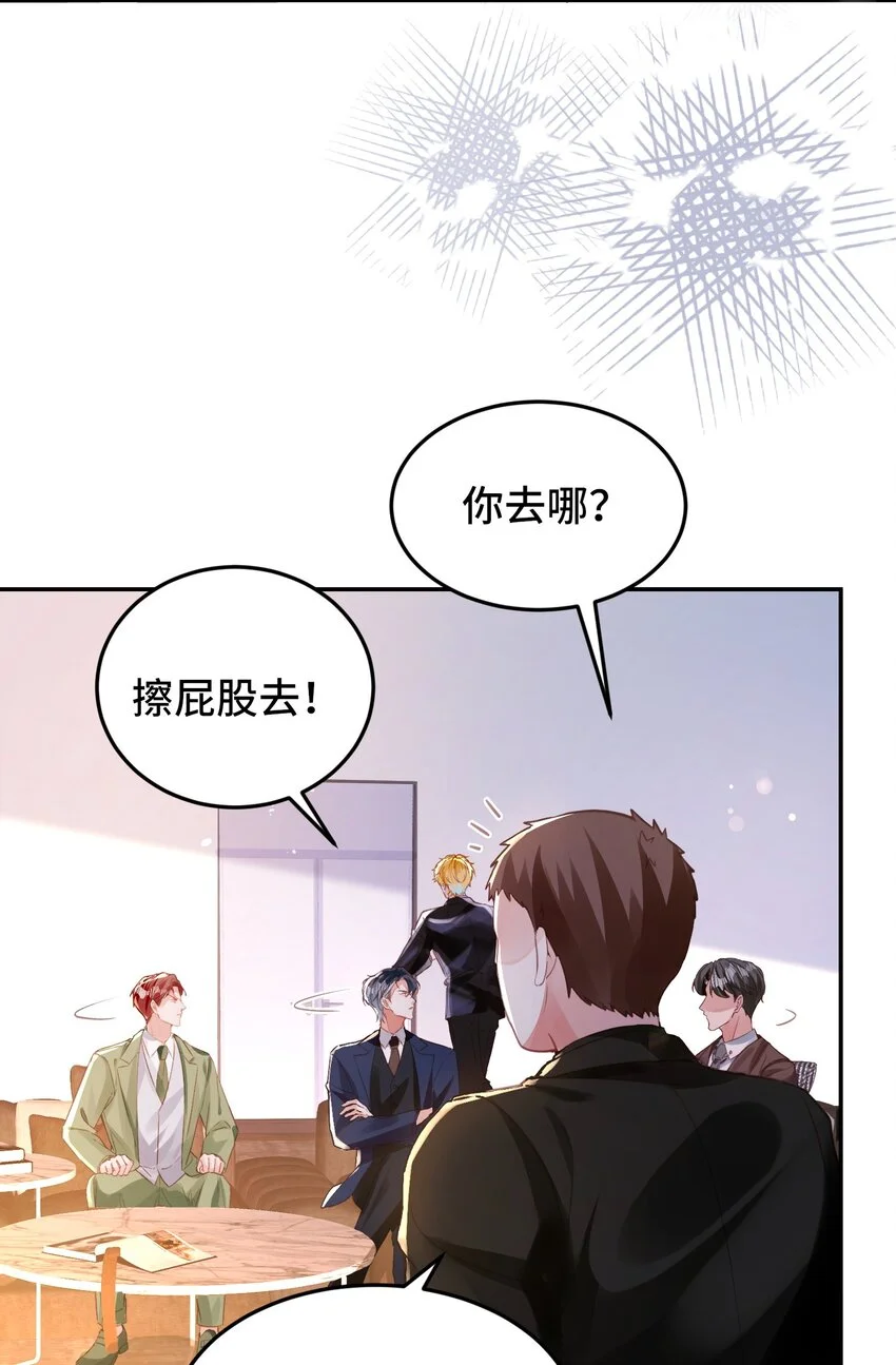 035 相信我 ，我可以解决8