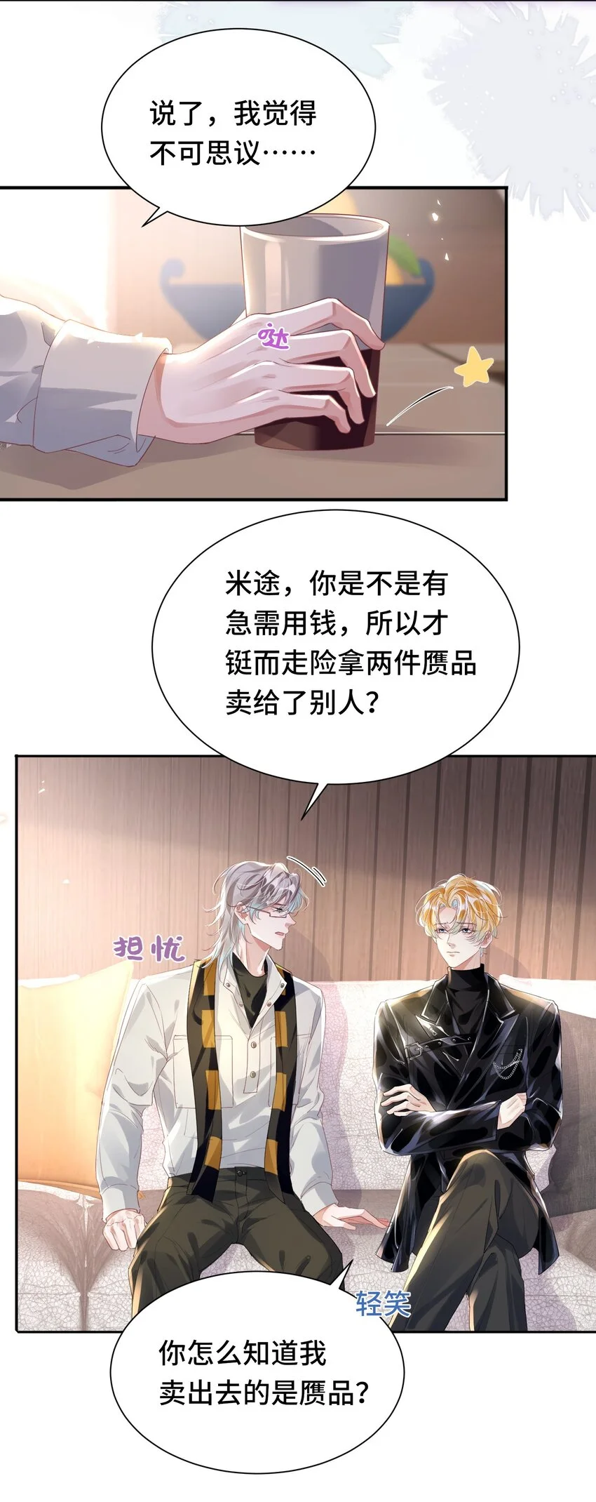 035 相信我 ，我可以解决17