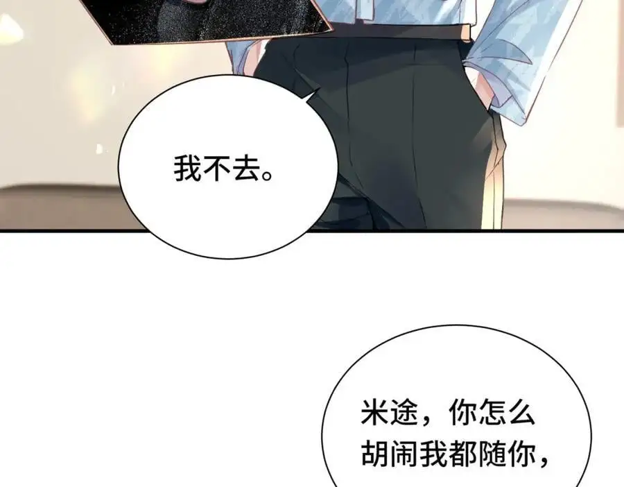 043 先生，俞洛23