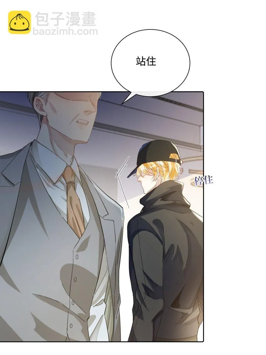 第17话 outsider7