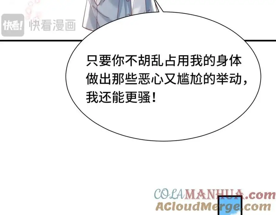 040 我的眼里只有你87