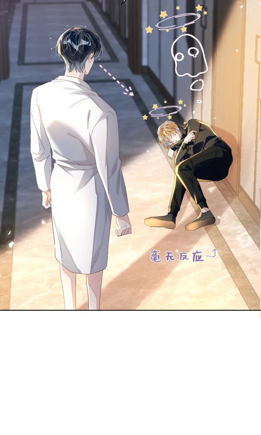 第18话 触及真心37