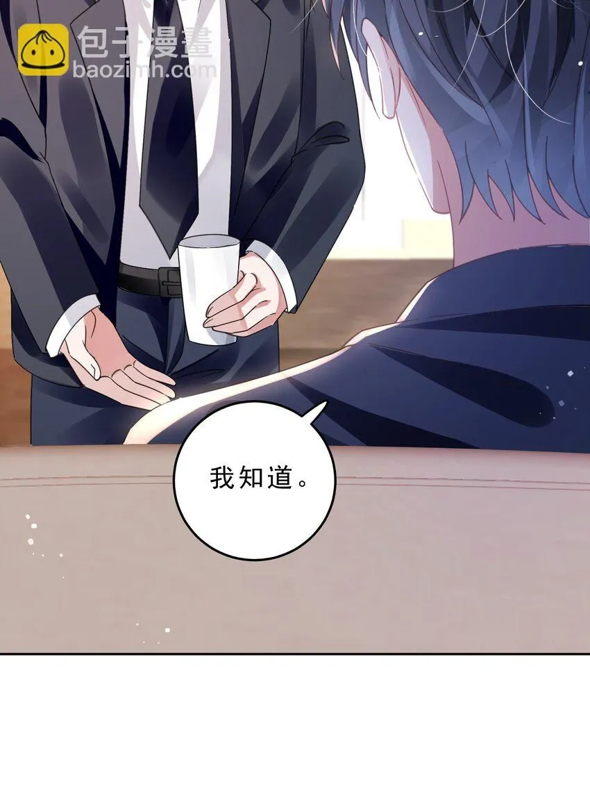 第29话 有你在，我有信心37