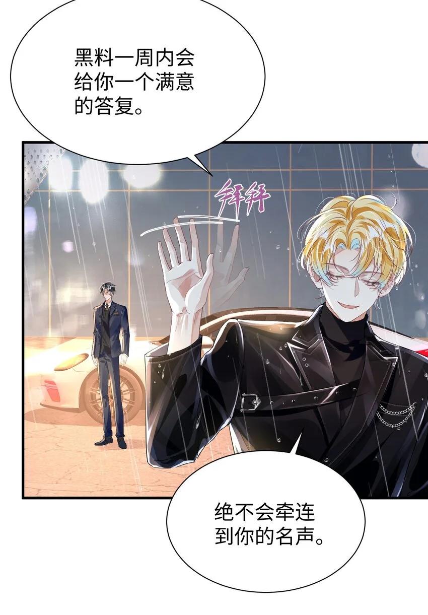 037 别动，宝贝6
