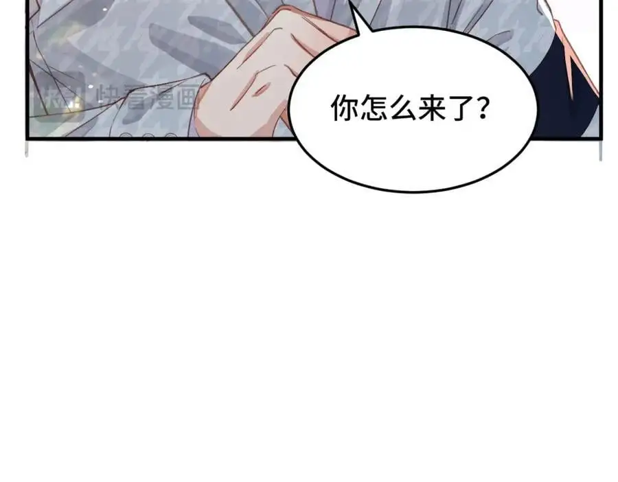 041 谣言四起73