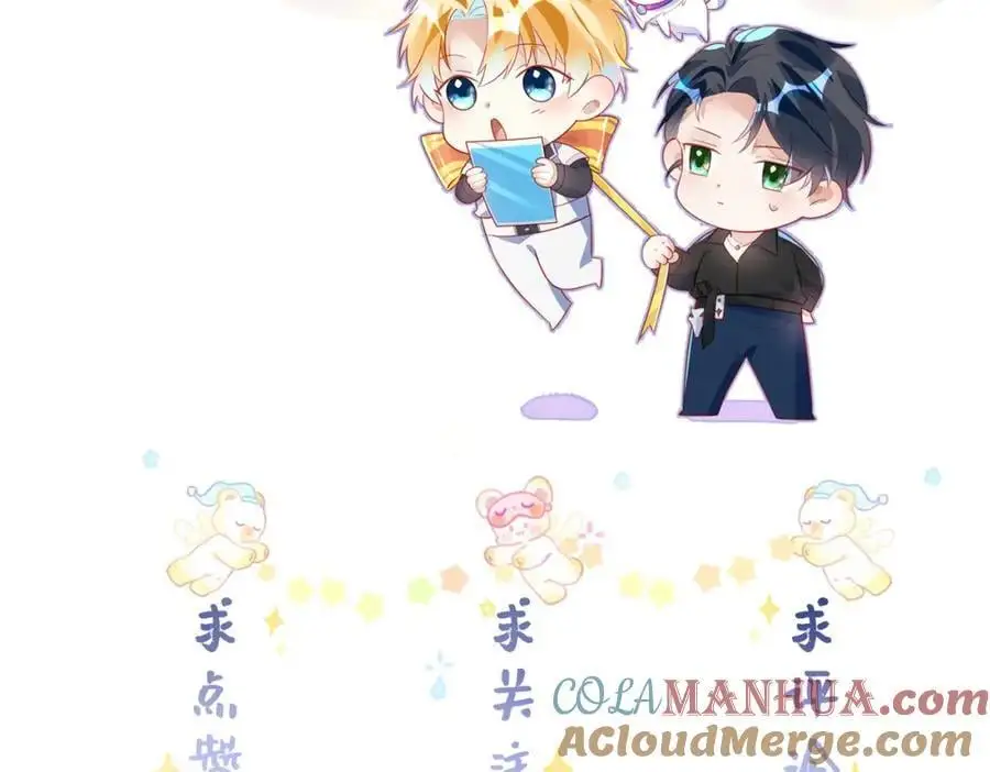 042 米途竟然是……？！87