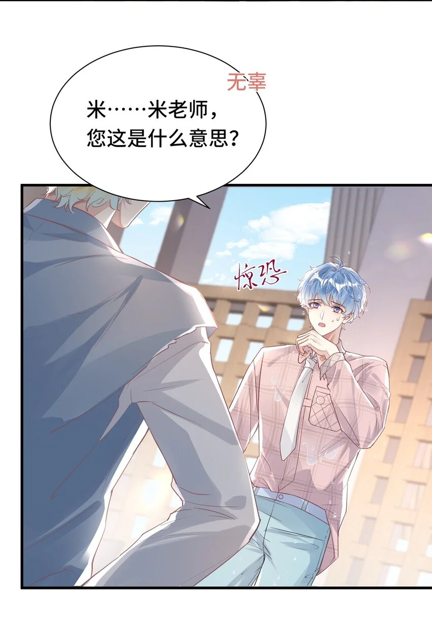 039 当场报仇，绝不内耗！22