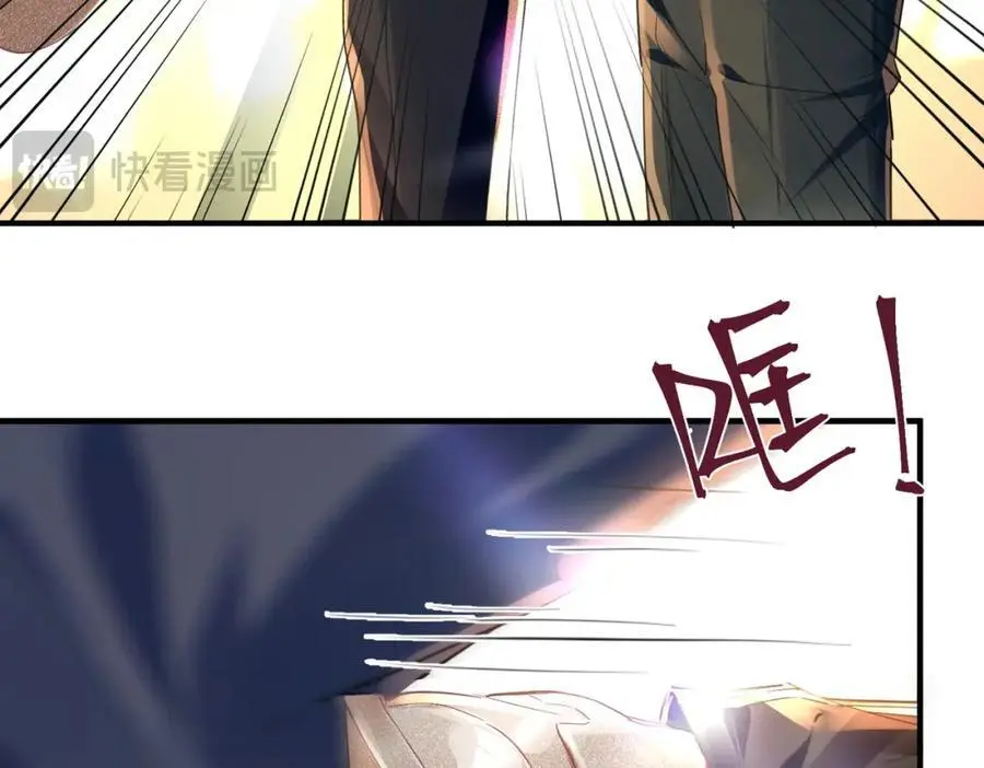 041 谣言四起46