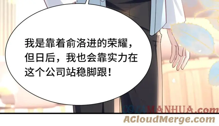 040 我的眼里只有你54