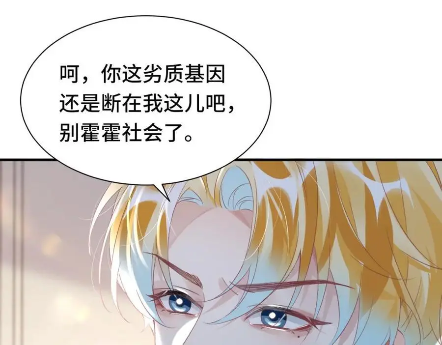 043 先生，俞洛26