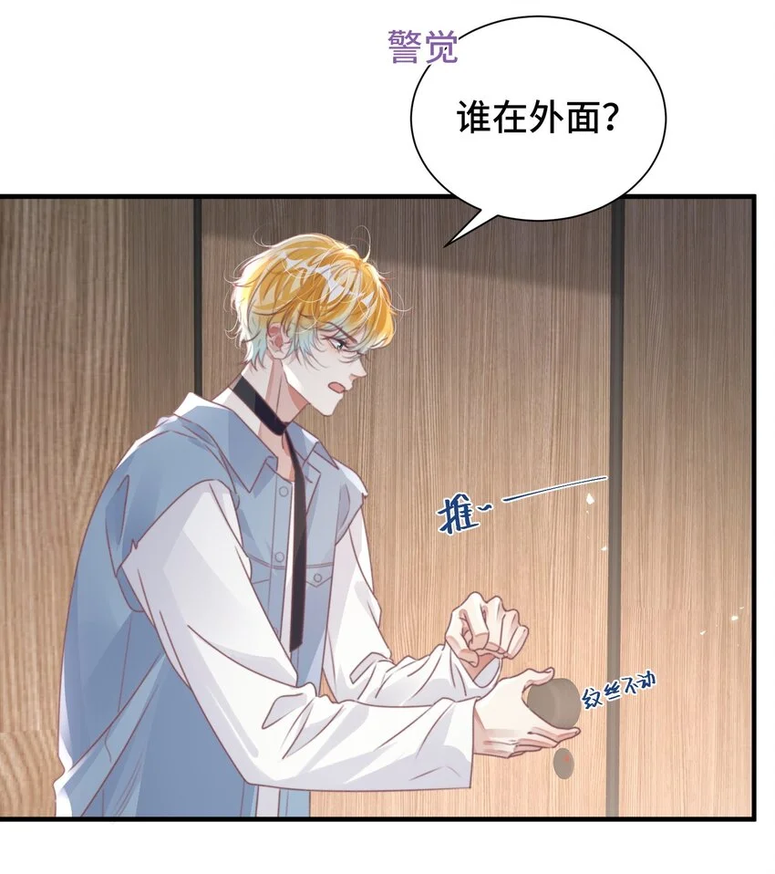 039 当场报仇，绝不内耗！11