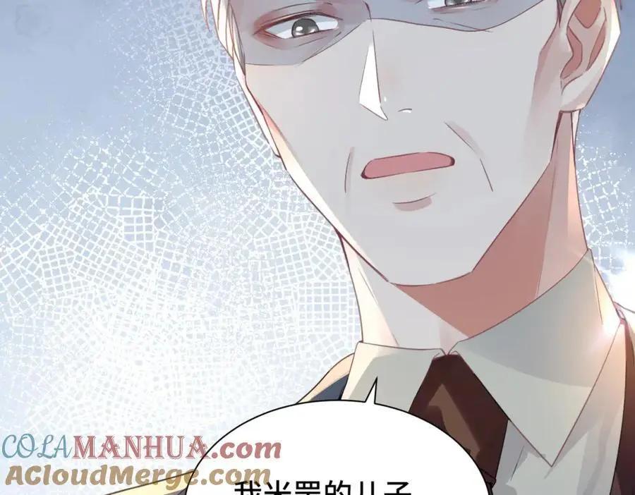 042 米途竟然是……？！18