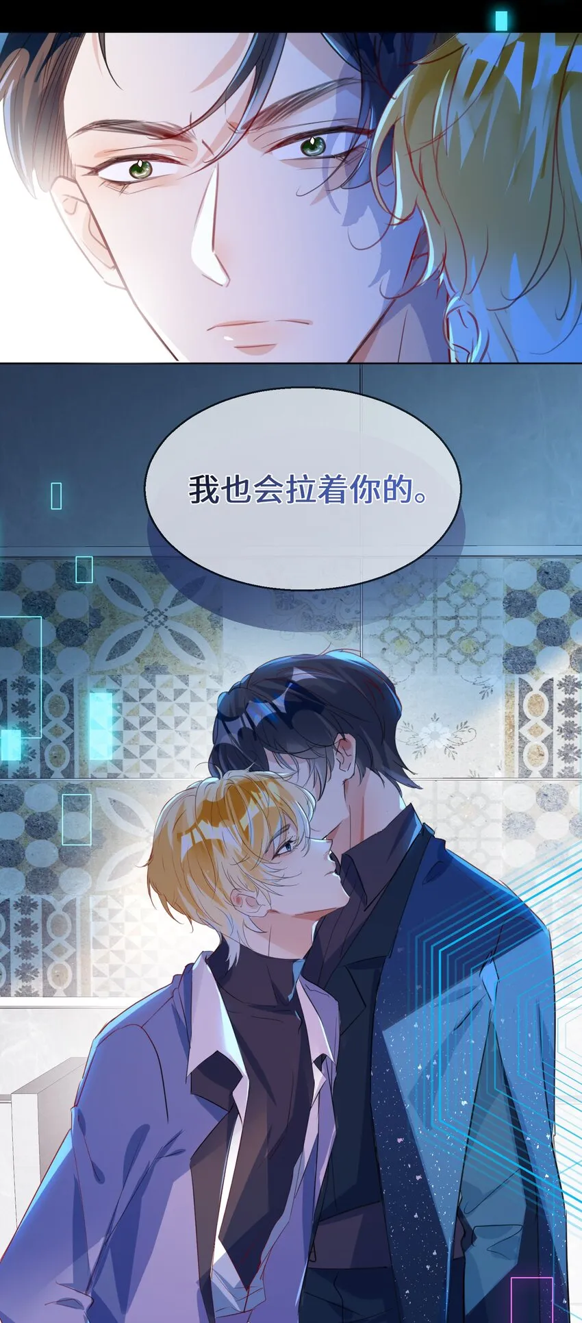 第5话 警告警告！好感值下降！11