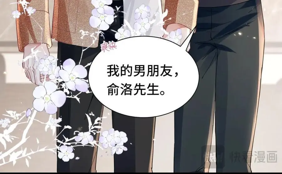 043 先生，俞洛76