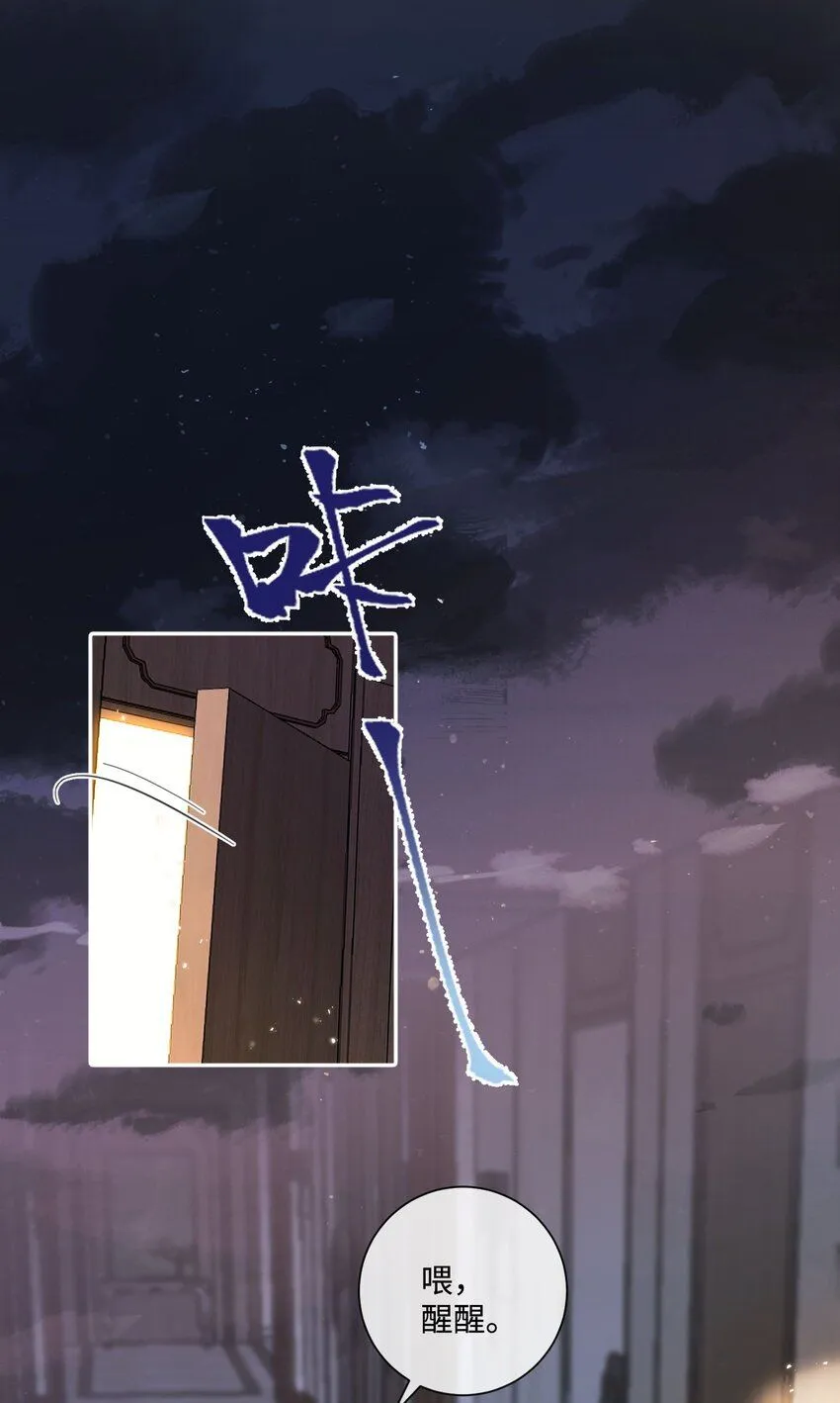 第18话 触及真心36