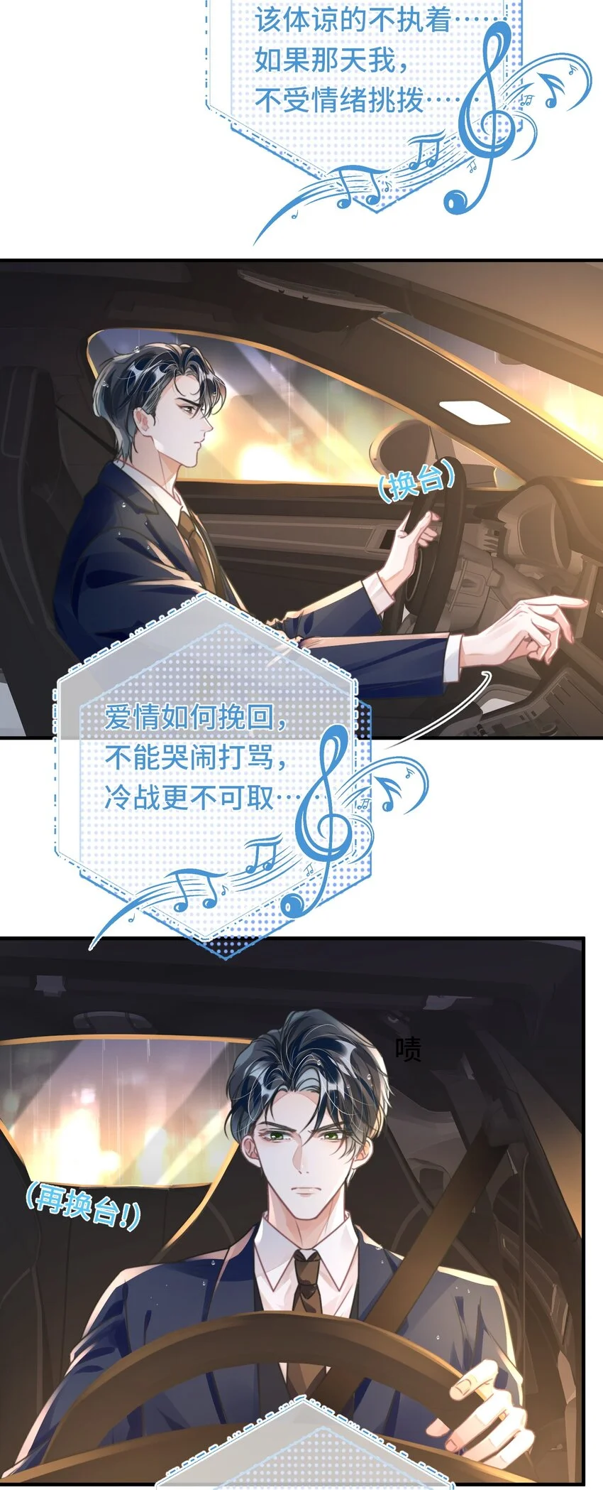 037 别动，宝贝15