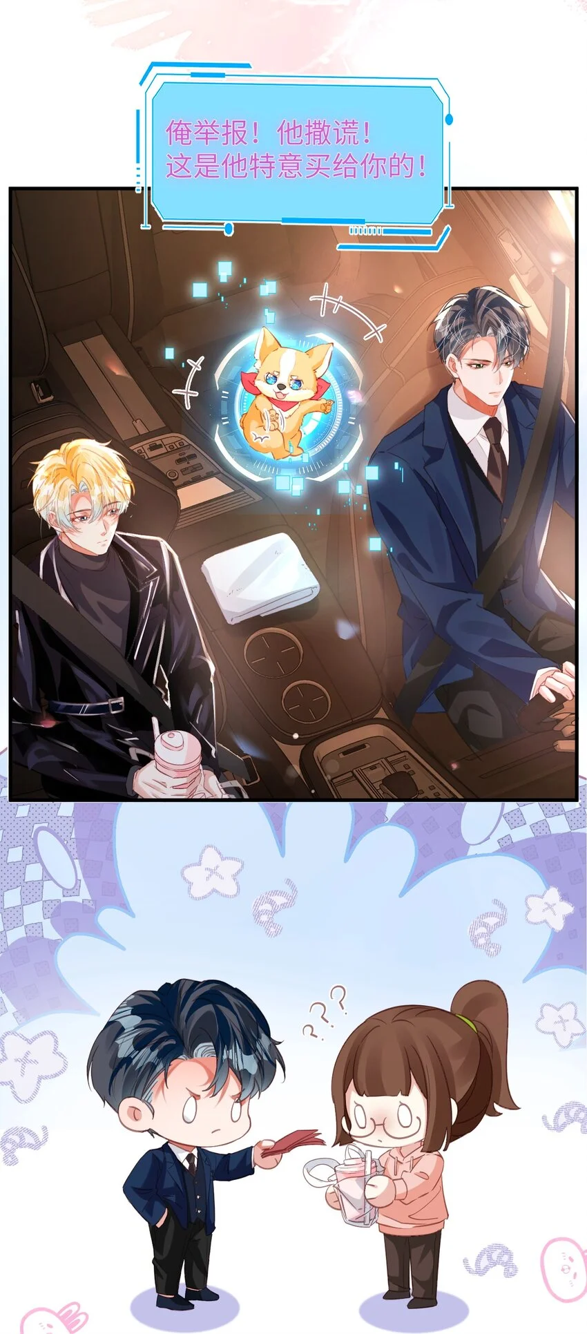 037 别动，宝贝27