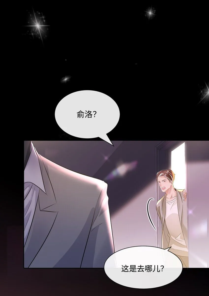 第18话 触及真心11