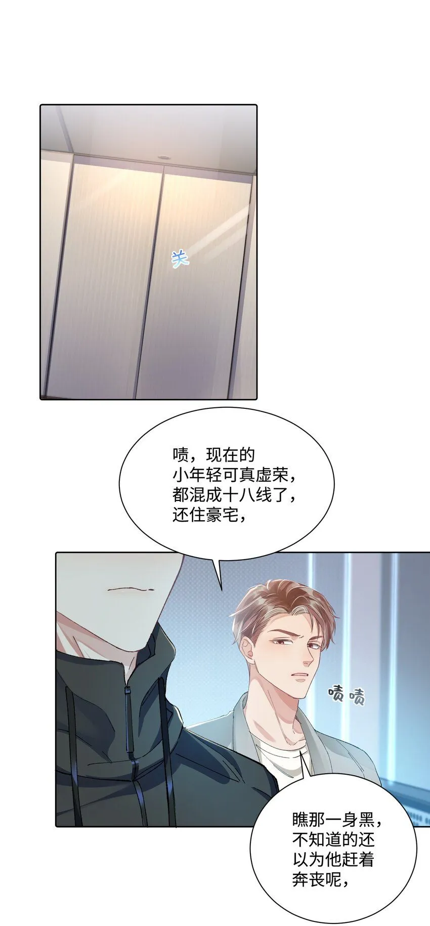 第16话 我很想你。27