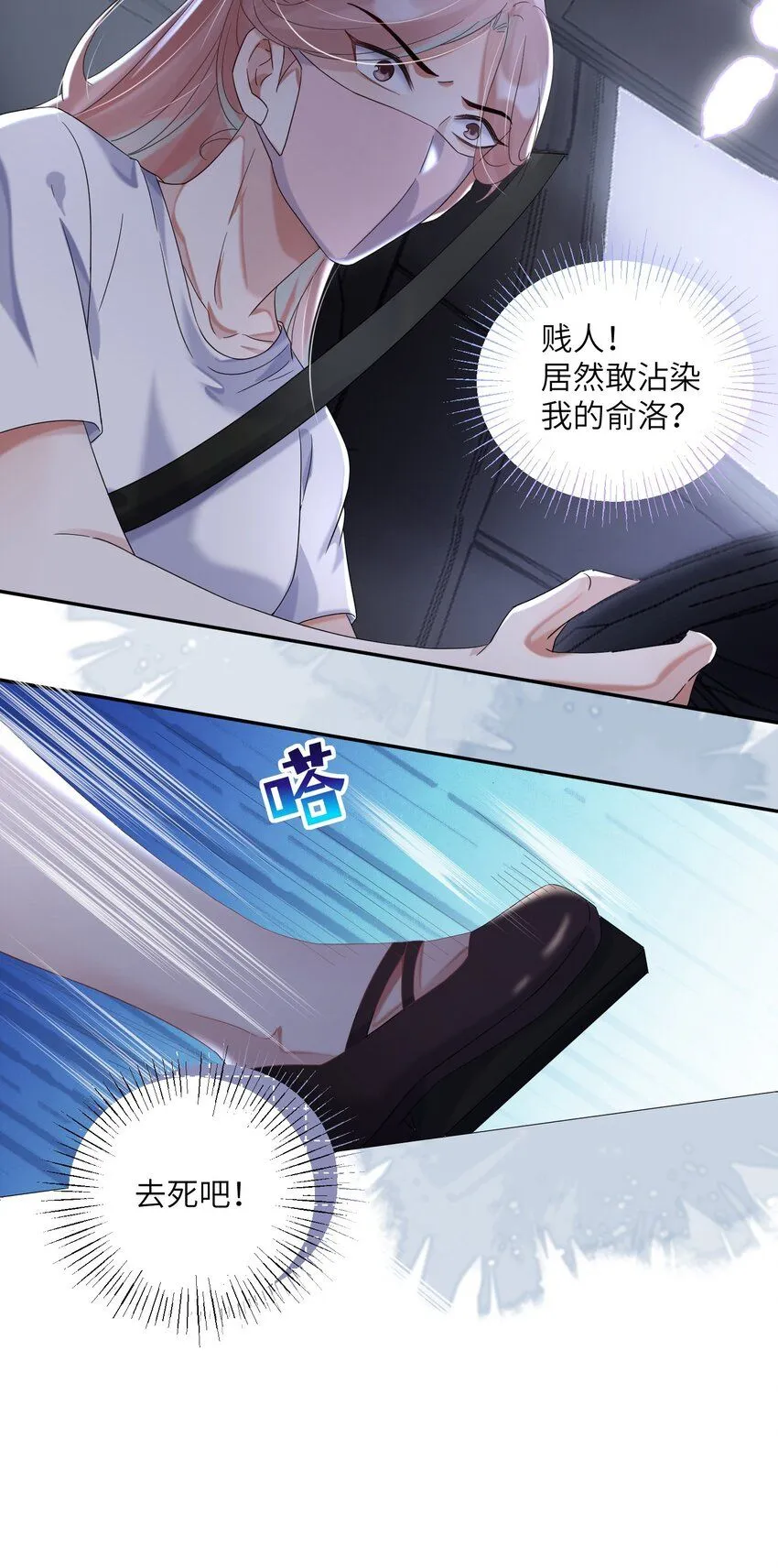 第25话 皮肤真好，难怪……36