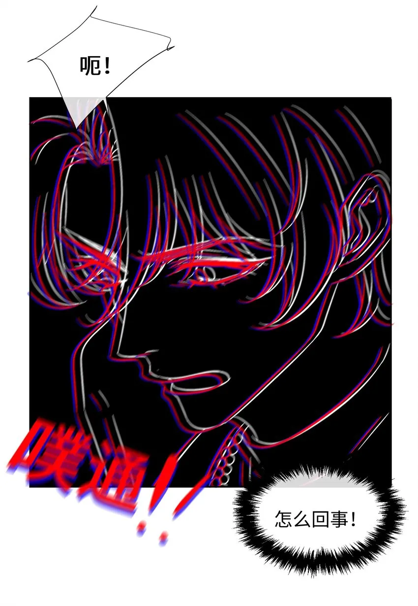 第9话 他又在骗我……33