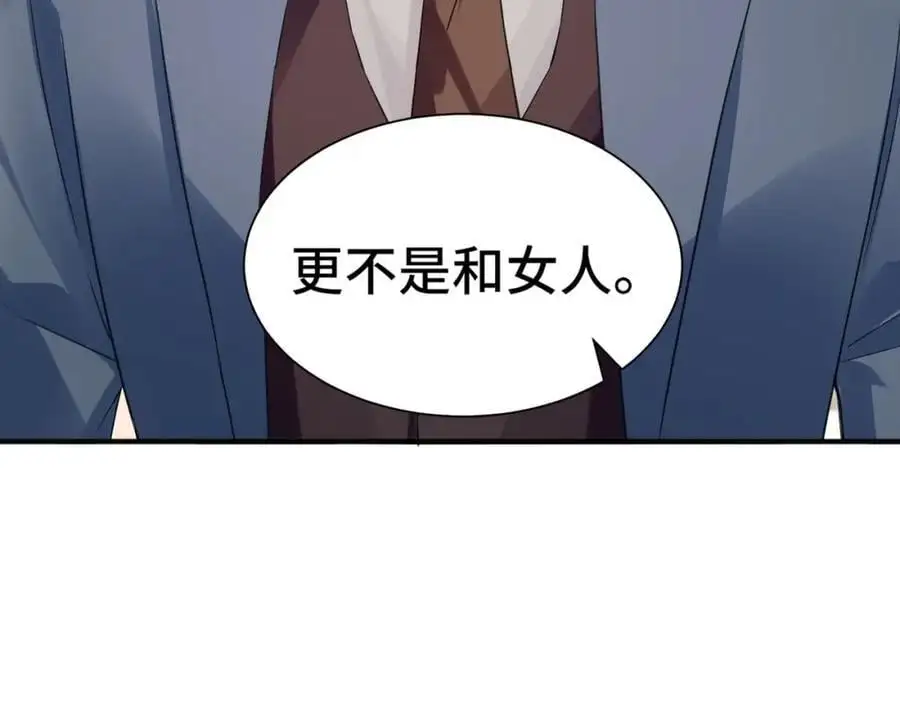 043 先生，俞洛29