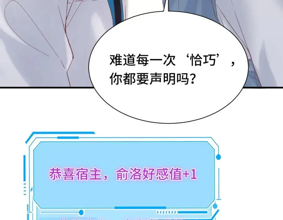 040 我的眼里只有你83