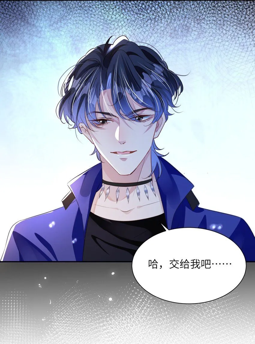 第23话 再也……不喜欢了！33