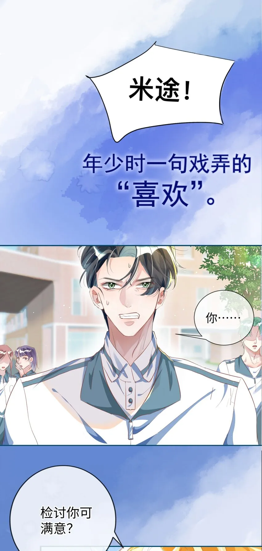 002 预告2