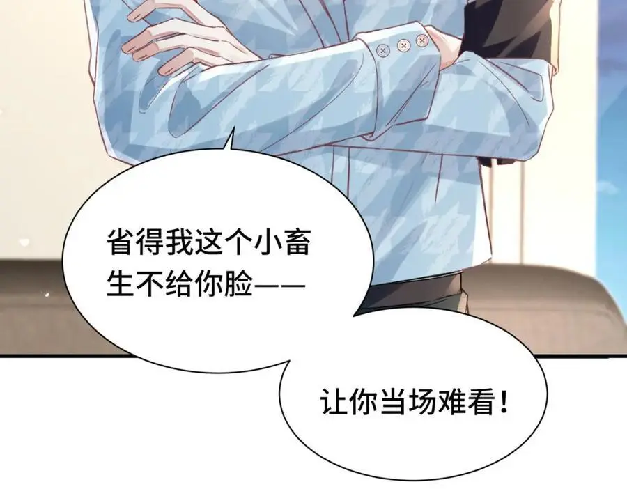 043 先生，俞洛14
