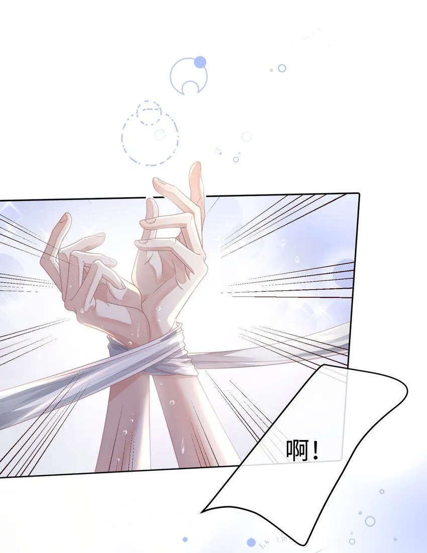 第19话 温柔点……26