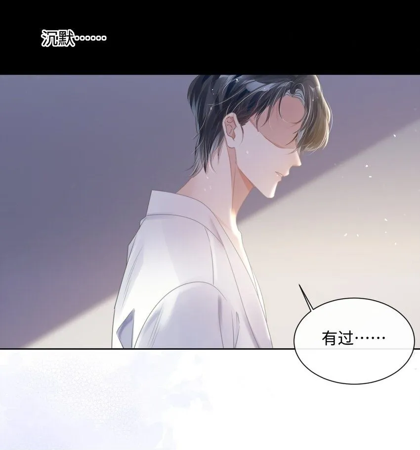 第18话 触及真心49