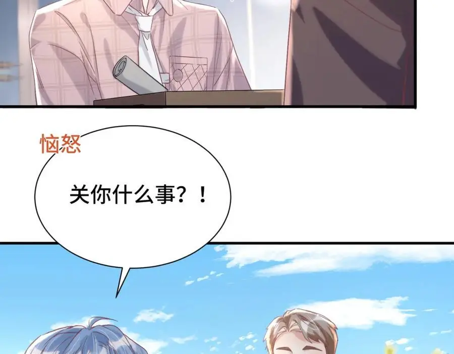 040 我的眼里只有你91