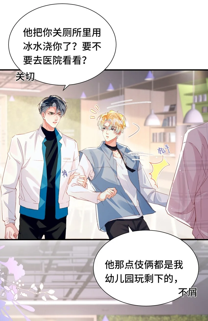 039 当场报仇，绝不内耗！31