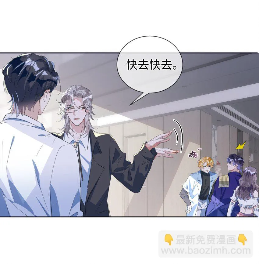 第7话 心♂跳100%17