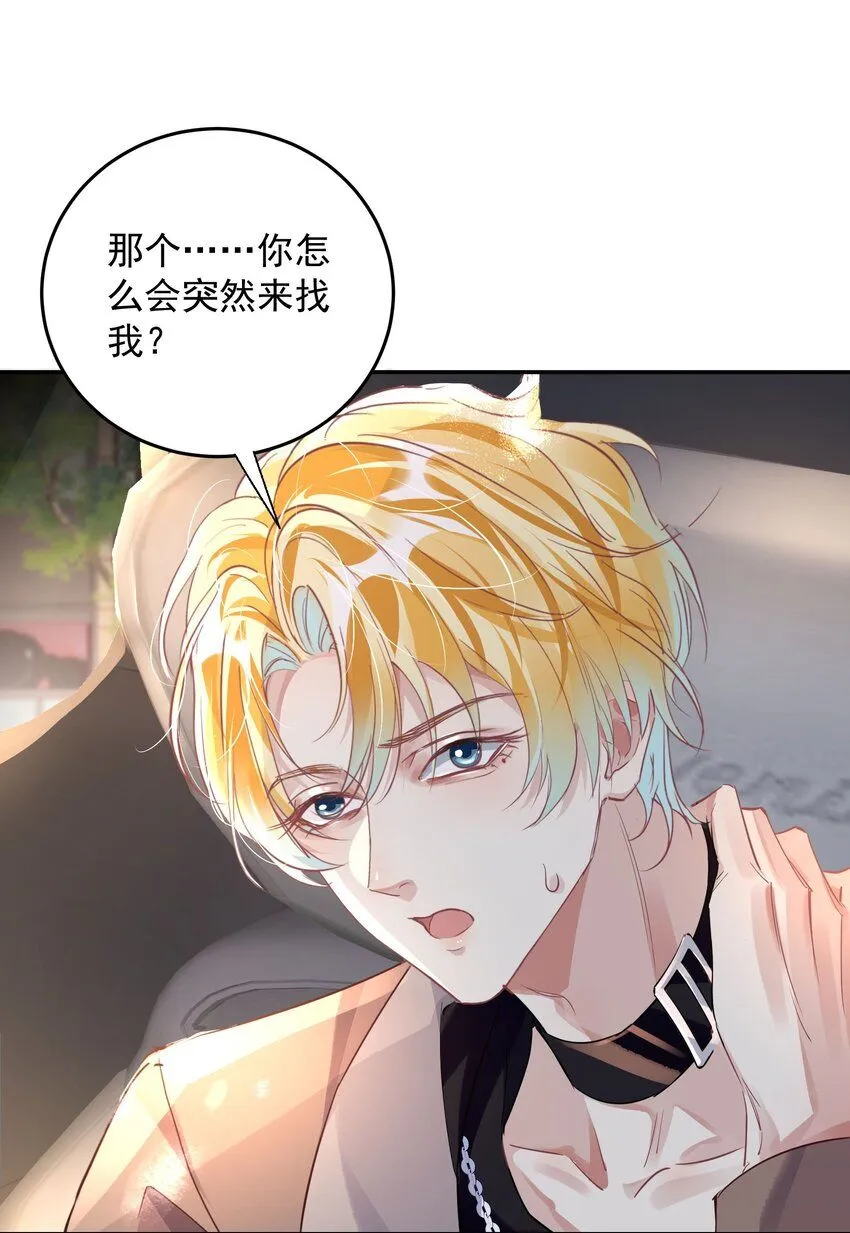 第29话 有你在，我有信心5