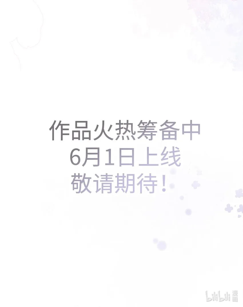 001 配角档案5