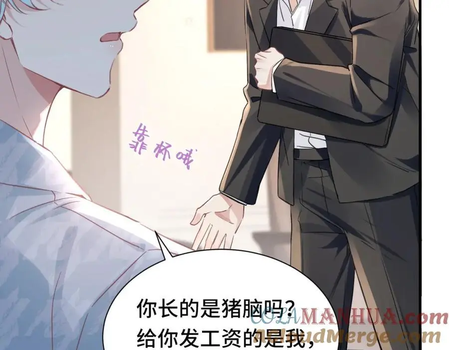 042 米途竟然是……？！42
