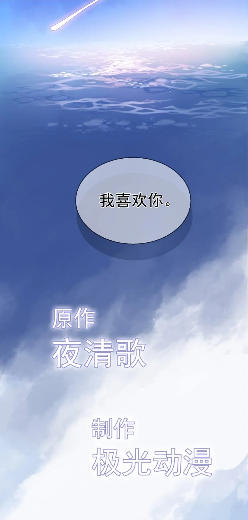 002 预告1