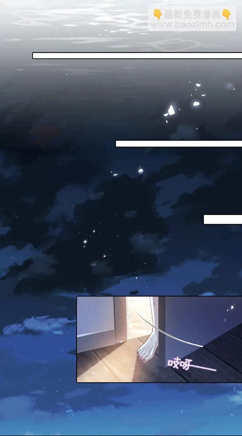 第19话 温柔点……32