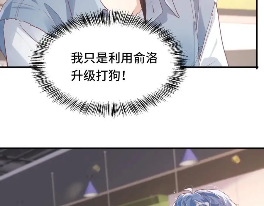 040 我的眼里只有你13
