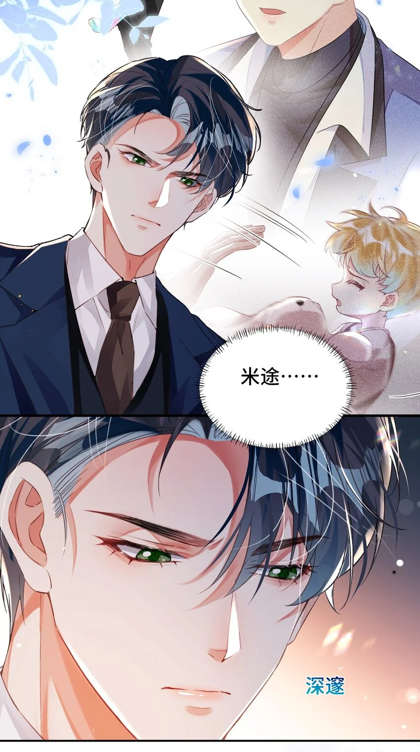 035 相信我 ，我可以解决12